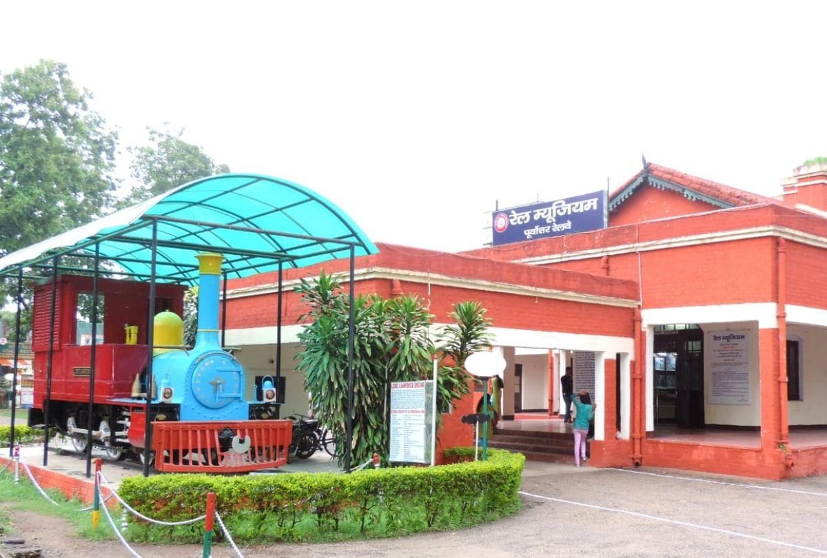 Gorakhpur Railway Museum